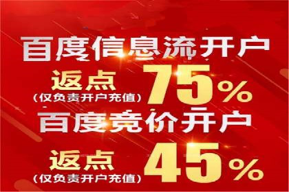 360信息流广告的ROI优化：从数据看广告效果的提升