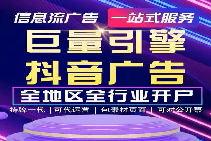 百度推广收费模式分析：案例对比