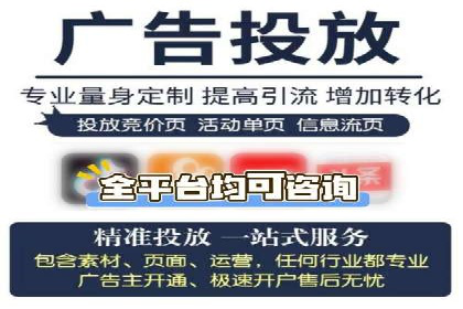 SEM广告投放案例：打造企业核心竞争力